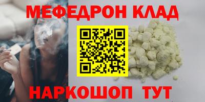 твердый Кунгур