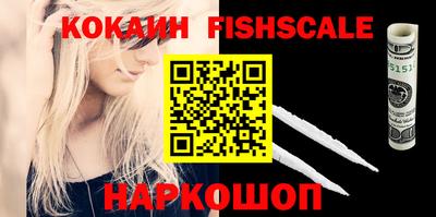 гашишное масло Кулебаки