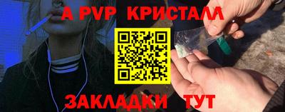 гашишное масло Кулебаки