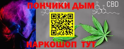 гашишное масло Кулебаки