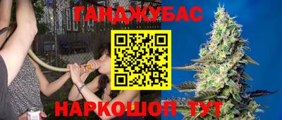 гашишное масло Кулебаки