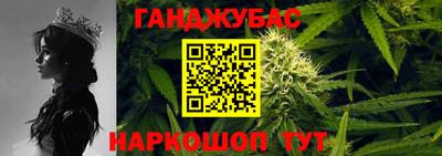 гашишное масло Кулебаки