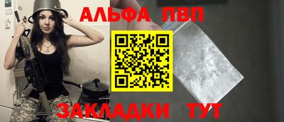 гашишное масло Кулебаки