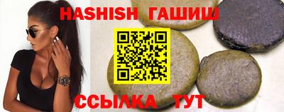 гашишное масло Кулебаки