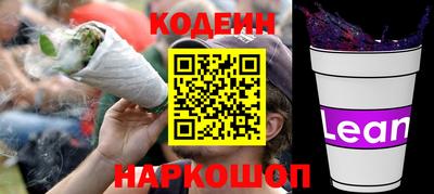 гашишное масло Кулебаки