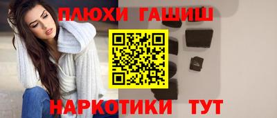 гашишное масло Кулебаки