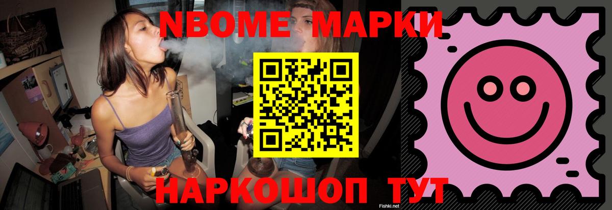Ишим  ЛСД экстази ecstasy  Вход с VPN  LSD-25 экстази кислота 