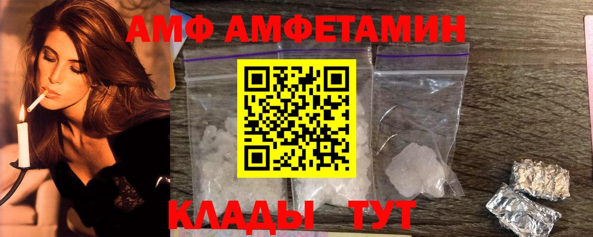 Метамфетамин  Метамфетамин Methamphetamine  Вход с VPN  Ишим 