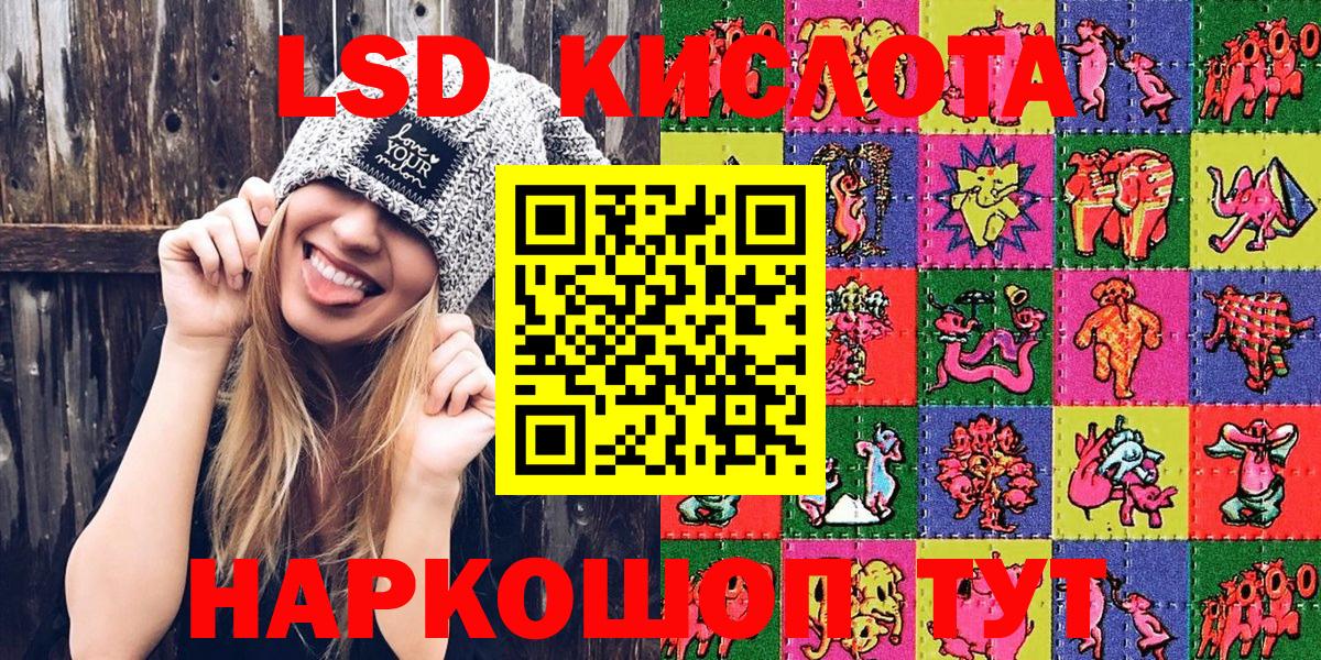 Марки NBOMe 1,5мг  Вход с VPN  Марки NBOMe  Марки NBOMe 1,5мг  Ишим 